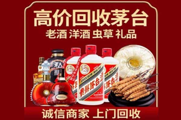 铜山区诚信回收奔富