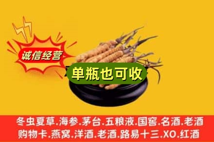 铜山区回收虫草