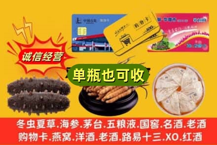铜山区诚信回收礼品