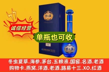 铜山区诚信回收梦之蓝