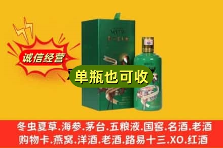 铜山区诚信回收出口茅台酒