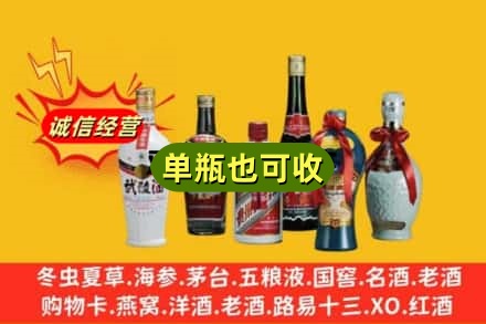 铜山区回收名酒