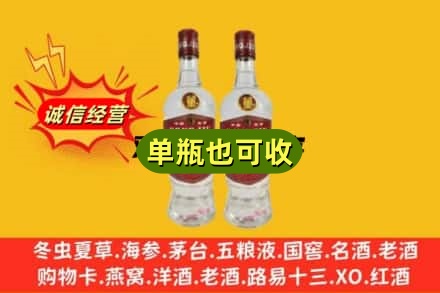 铜山区附近回收董酒