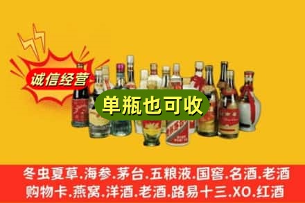 铜山区回收老酒