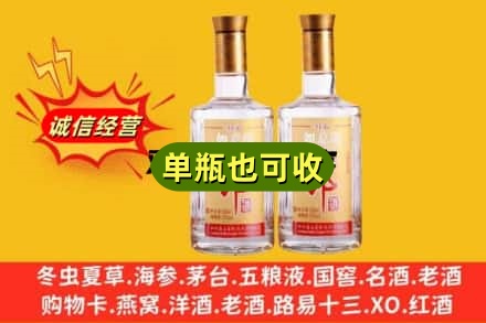 铜山区附近回收郎酒